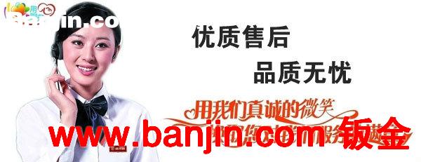 【腾丞机械】专业提供激光切割PVC板激光切割