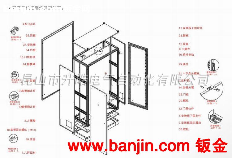 FA控制 电气工程设备 SHPS框架式通用控制柜