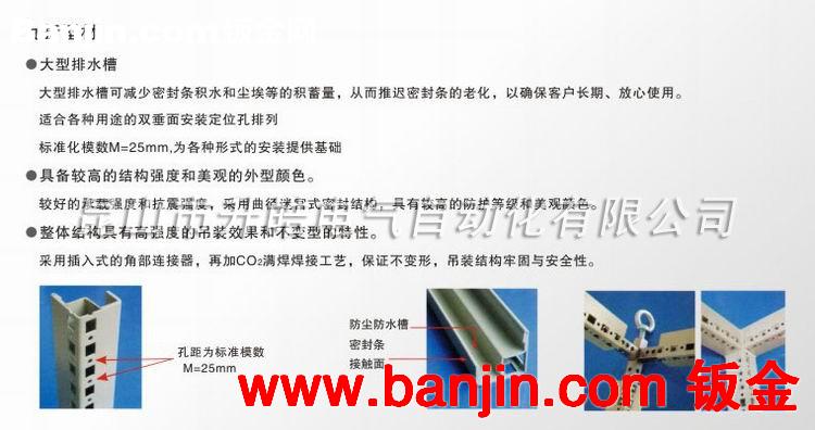 FA控制 电气工程设备 SHPS框架式通用控制柜