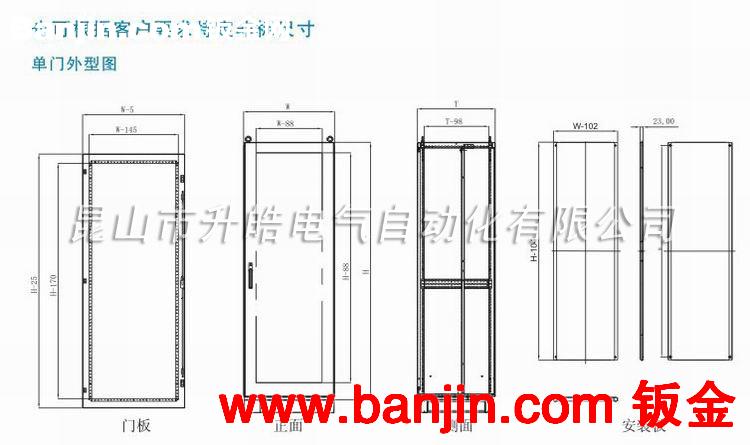 FA控制 电气工程设备 SHPS框架式通用控制柜