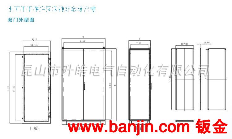 FA控制 电气工程设备 SHPS框架式通用控制柜