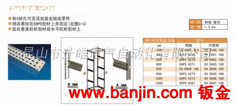 FA控制 电气工程设备 SHPS框架式通用控制柜