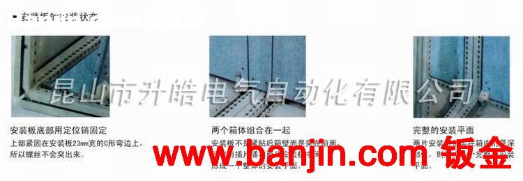 FA控制 电气工程设备 SHPS框架式通用控制柜