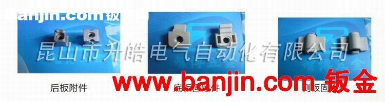 FA控制 电气工程设备 SHPS框架式通用控制柜