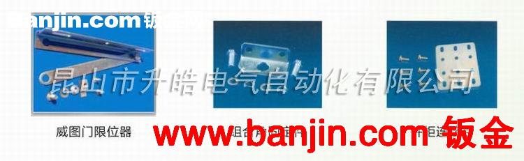 FA控制 电气工程设备 SHPS框架式通用控制柜