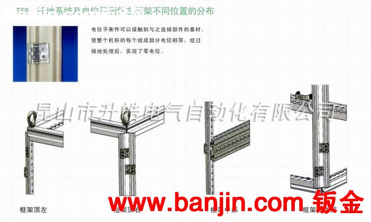 电工电气工程专用设备TS8框架式通用控制柜