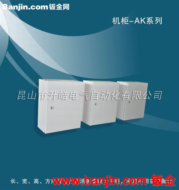 专业供应SPCC冷轧板镀锌板AK通用主体机柜