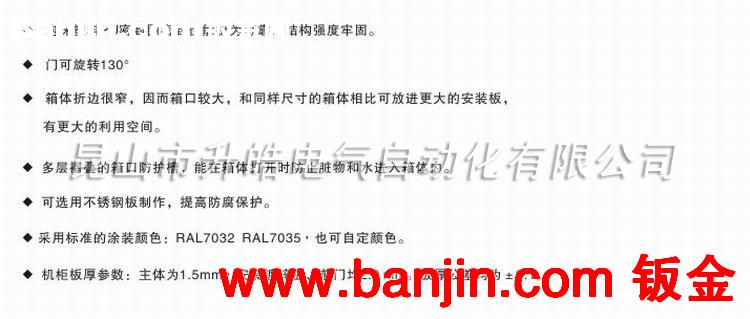 专业供应SPCC冷轧板镀锌板AK通用主体机柜