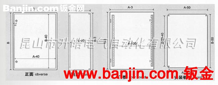 专业供应SPCC冷轧板镀锌板AK通用主体机柜