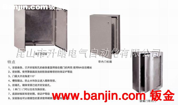 专业供应SPCC冷轧板镀锌板AK通用主体机柜