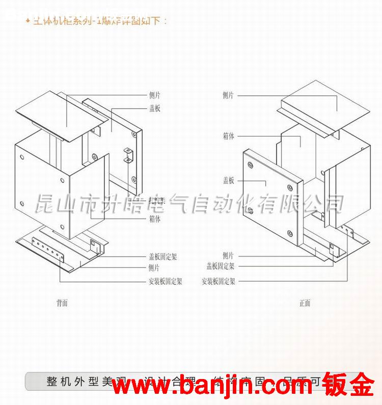 专业供应SPCC冷轧板镀锌板AK通用主体机柜