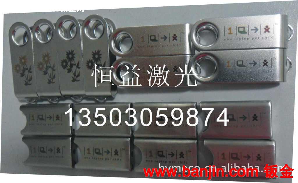 承接各类产品激光加工，激光加工，广州激光切割加工 加工之家