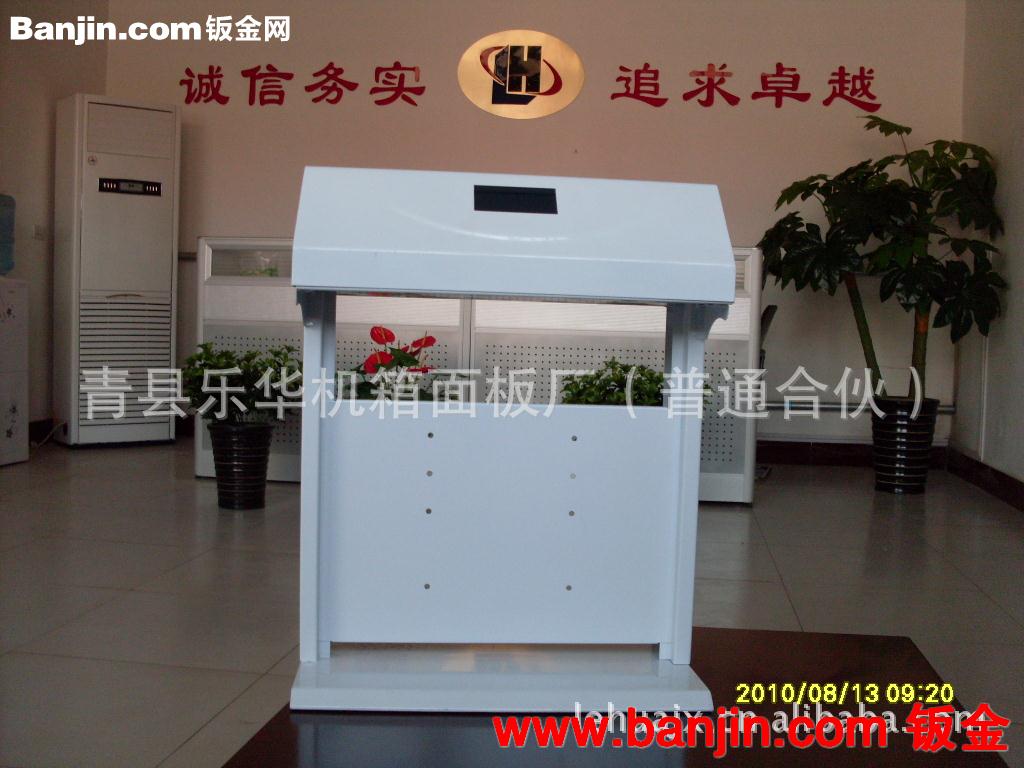 售水机机箱 商用售水机机箱 家用售水机机箱 无废水售水机机箱