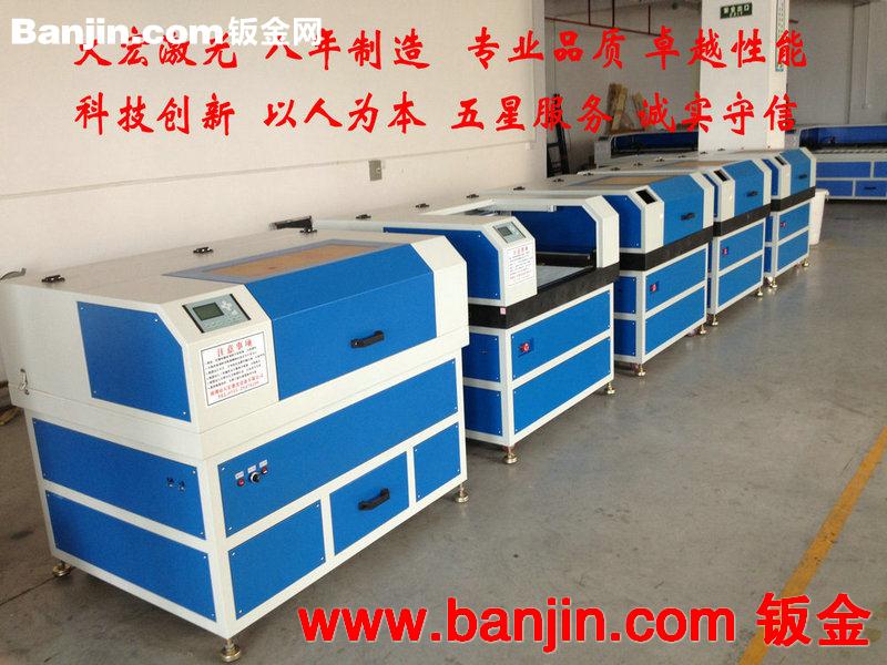 大宏激光专业研发生产激光切割机 激光切雕刻价格优惠