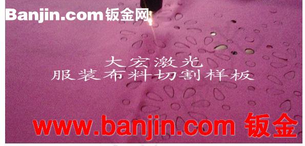 过滤材料切割、开料、打孔、修边解决方案（苏州大宏）