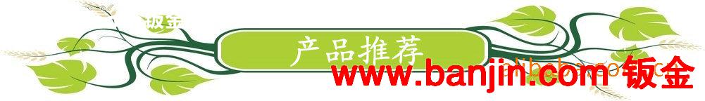 诚信为本 激光镭射切割加工  欢迎来图来样加工