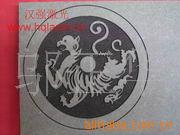 诚信为本 激光镭射切割加工  欢迎来图来样加工