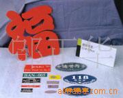 专业设计家居用品20*30MM激光刀模加工