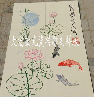 2015最低价供应竹简激光雕刻机/瓷砖激光雕刻机