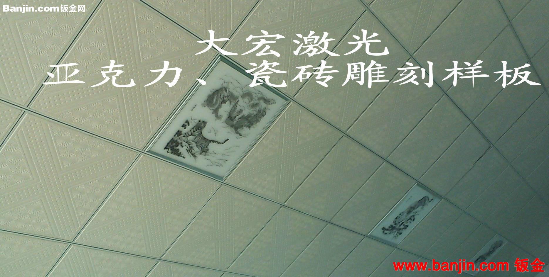 2015最低价供应竹简激光雕刻机/瓷砖激光雕刻机
