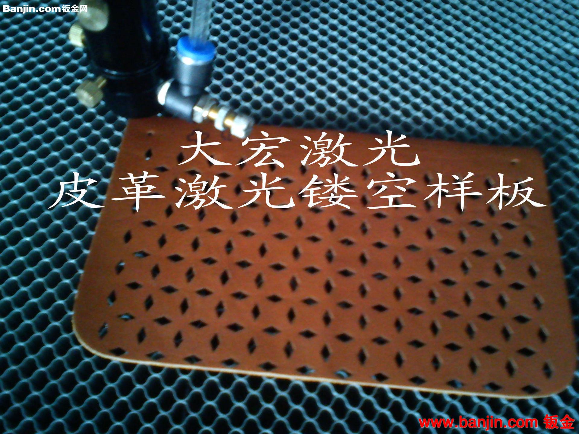 大宏激光2015特价CO2激光切割机
