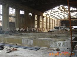 河北中德利无缝钢管制造有限公司