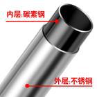 上海厂家加工定制碳钢  不锈钢复合管旗杆