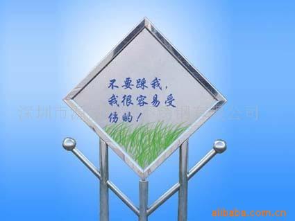 上海厂家供应不锈钢广告牌 宣传栏 指示牌