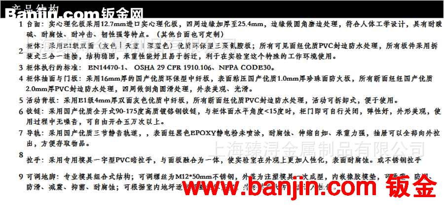 厂家直销全木实验台∣中央台∣理化板台面∣实验室操作台∣边台