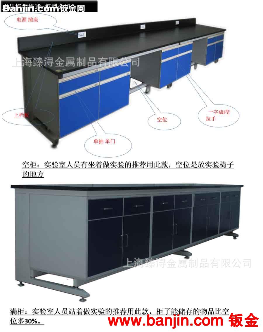 厂家直销全木实验台∣中央台∣理化板台面∣实验室操作台∣边台