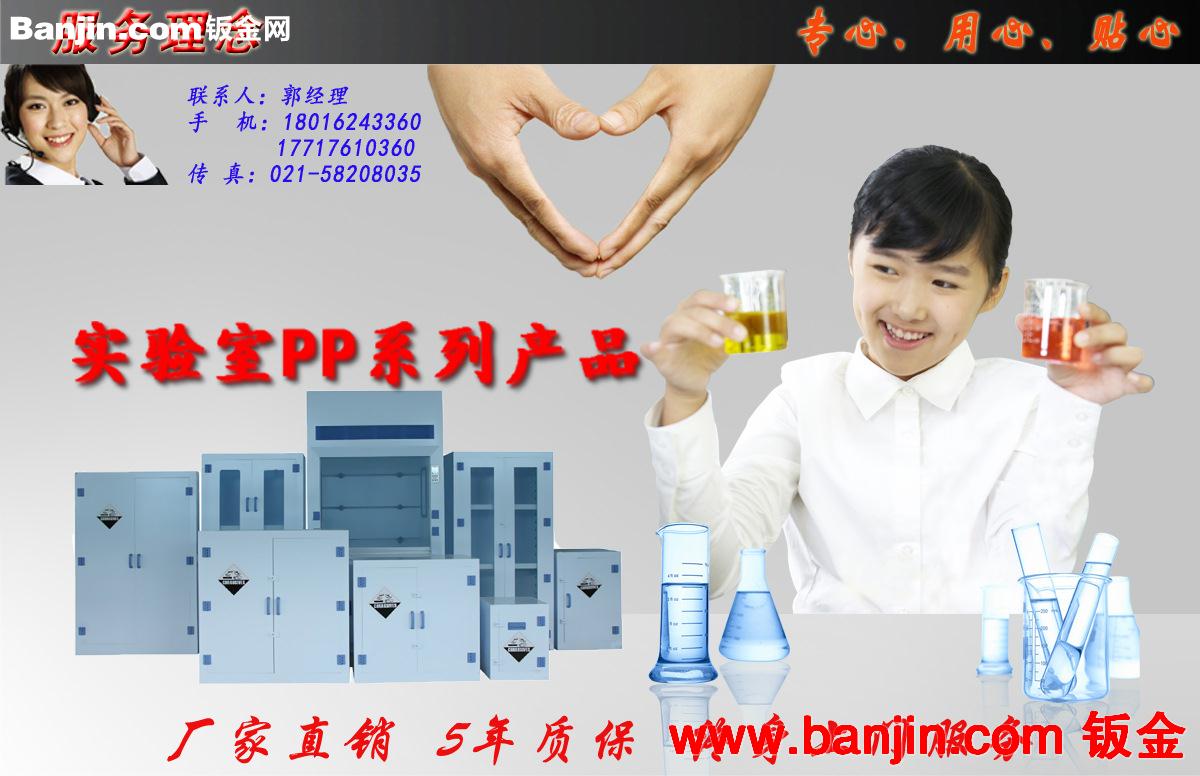 厂家直销全木实验台∣中央台∣理化板实验台∣工作台∣边台