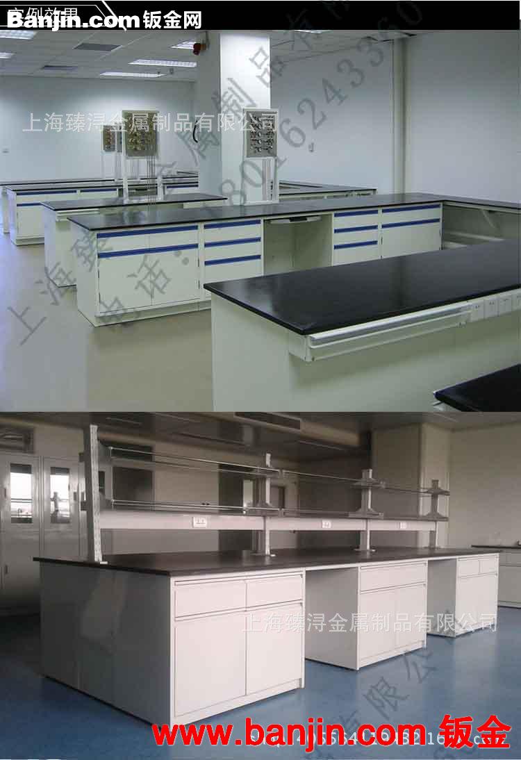 厂家直销全木实验台∣中央台∣理化板实验台∣工作台∣边台