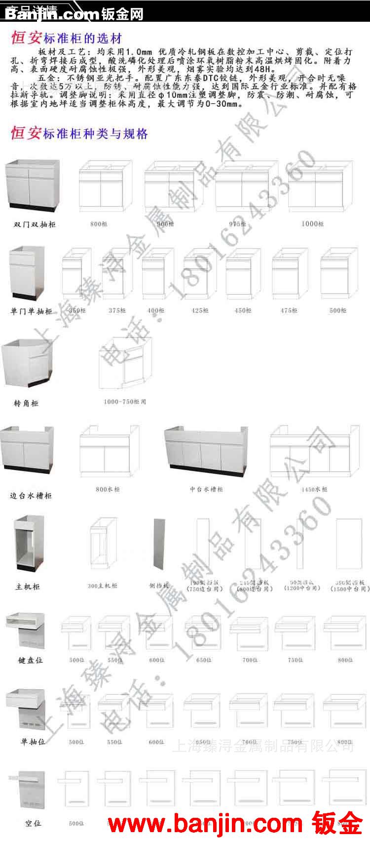 环氧树脂台面∣实验室工作台∣实芯理化板中央台∣钢木实验台