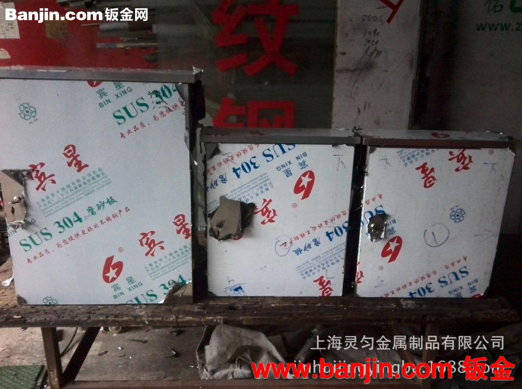 不锈钢电控箱加工 金属焊接加工  金属剪板折弯  等等