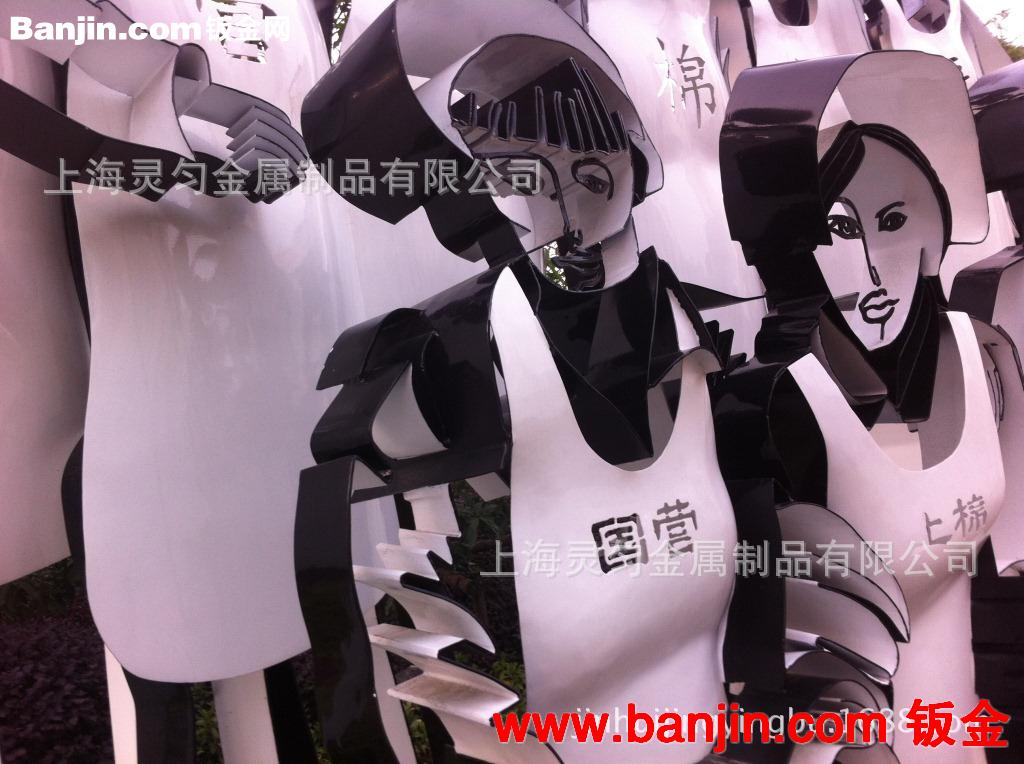不锈钢雕塑加工,金属焊接加工等等