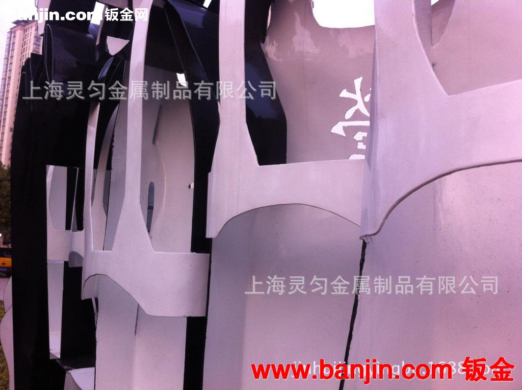 不锈钢雕塑加工     金属焊接加工  金属表面处理     等等