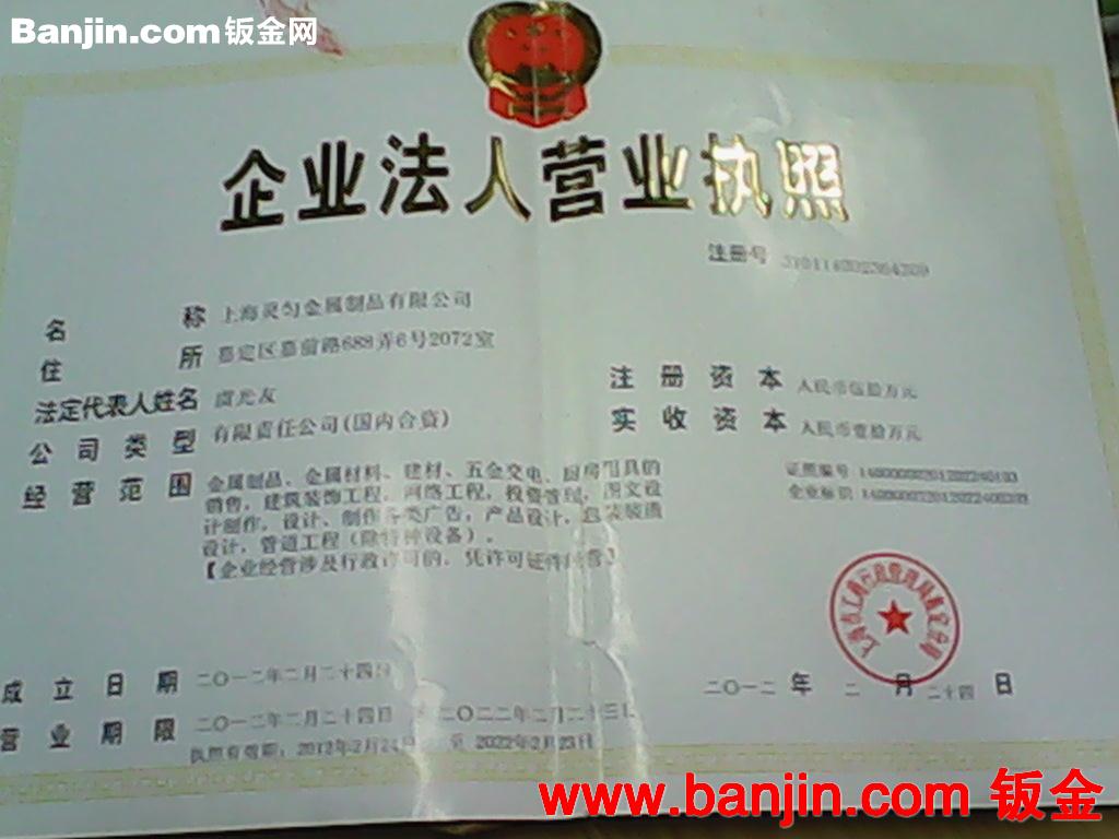 不锈钢屏风加工 金属焊接加工 等等