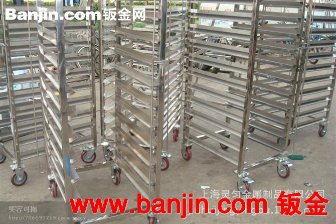 餐厅托盘车加工  餐厅用具  焊接加工   金属表面处理   等等
