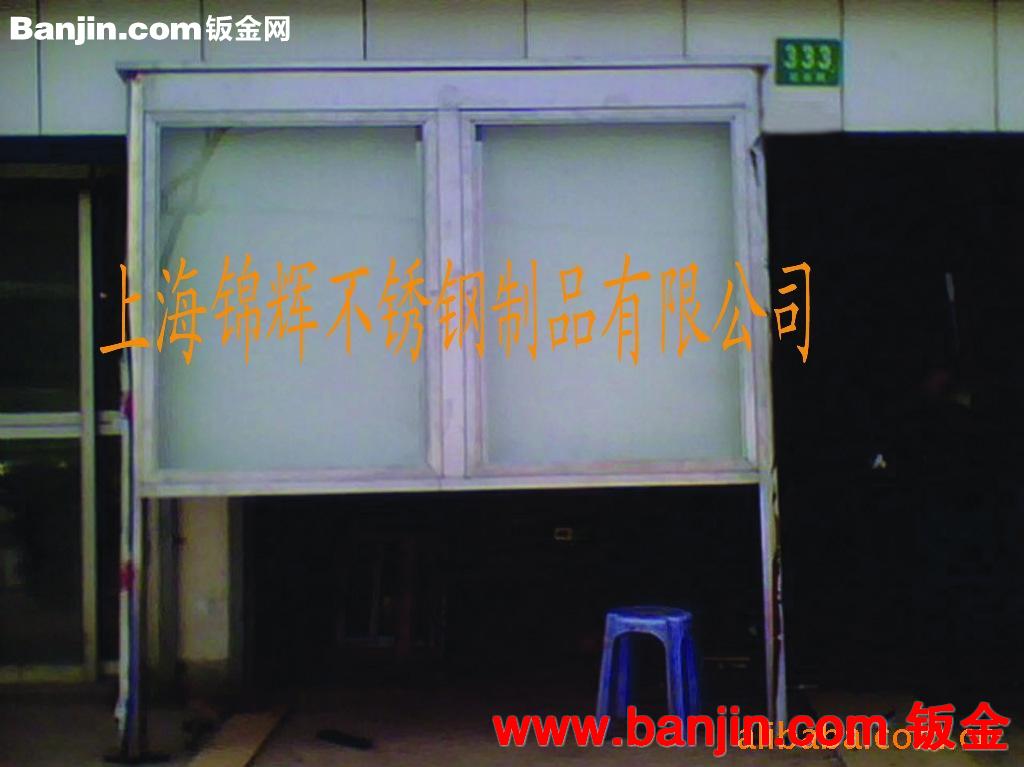 钣金加工 不锈钢制品 广告牌 宣传栏 电话亭 等等