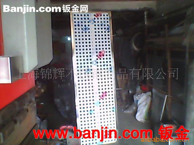 金属制品  金属冲孔冲压
