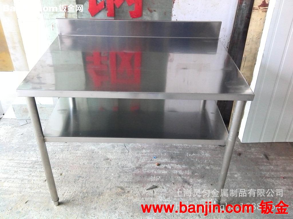 不锈钢桌子加工  金属焊接加工  金属剪板折弯  等等