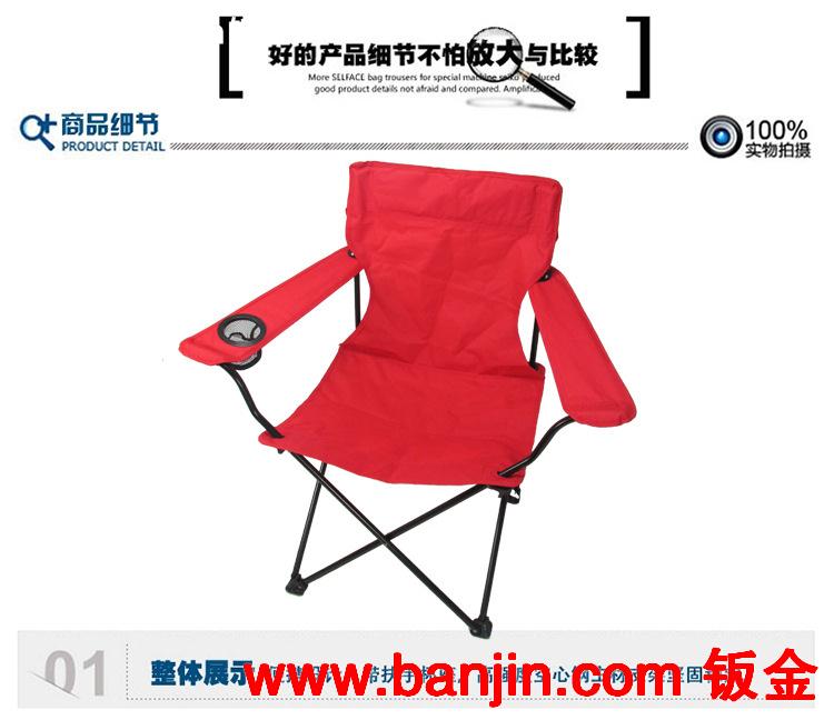 厂家：直销户外折叠凳，沙滩椅，钓鱼凳