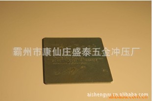 【特价供应】各种规格的五金冲压件加工【量大价优，欢迎订购】