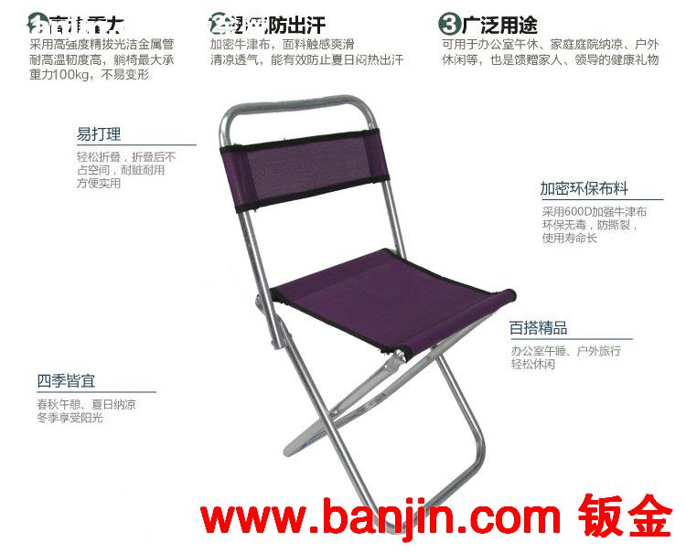 厂家批发直销户外折叠休闲椅 折叠钓鱼凳大小两种型号