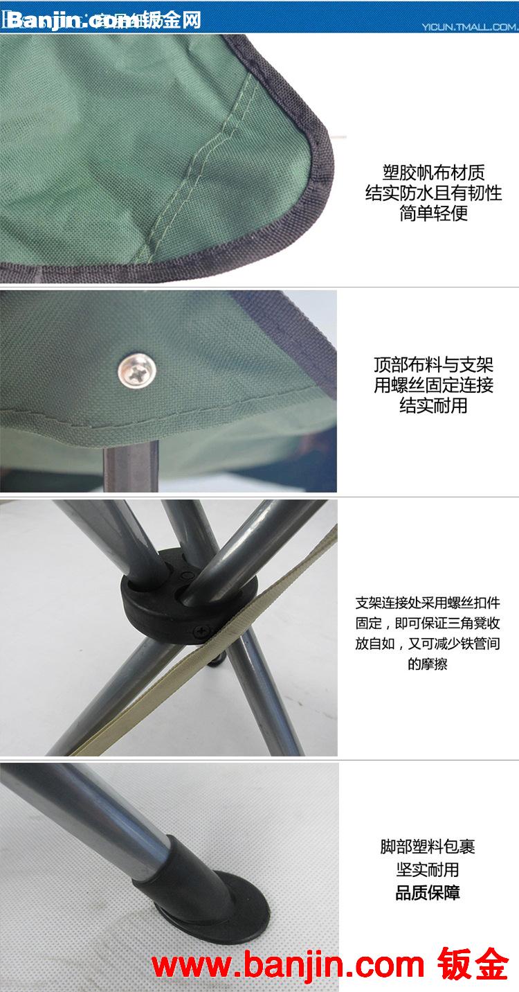 厂家批发直销优质三脚凳折叠沙滩钓鱼凳
