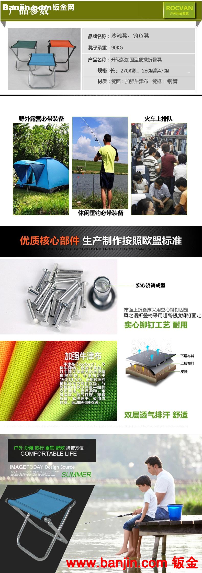 厂家批发直销优质休闲扶手沙滩椅广告椅