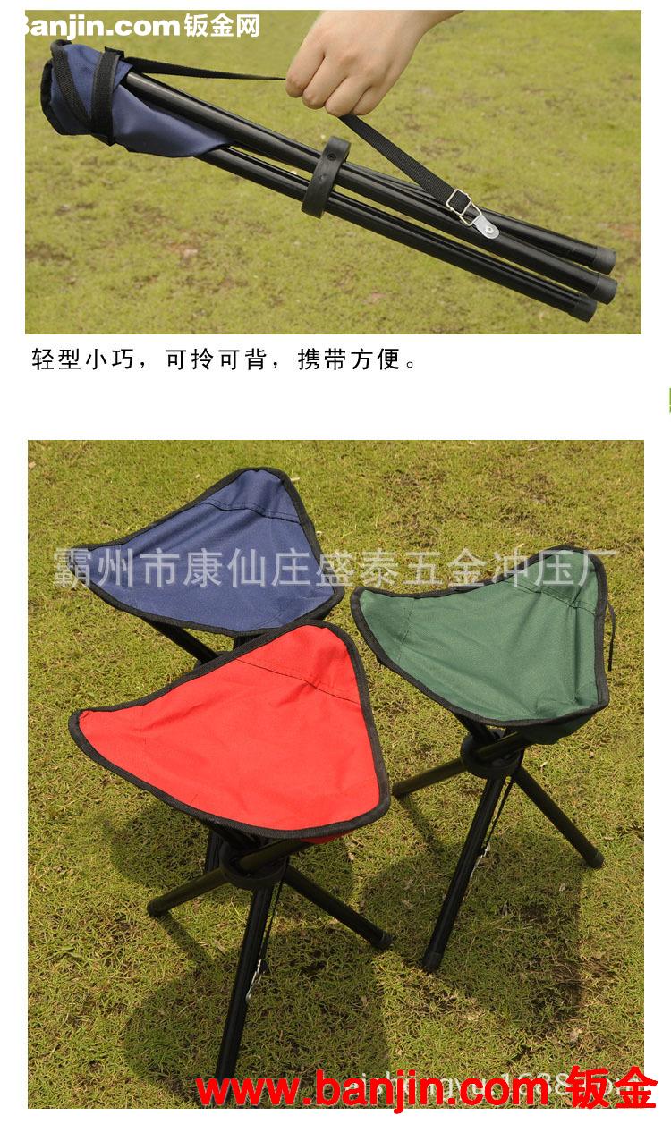 厂家直销三角凳，沙滩椅/出口热销户外便携折叠凳