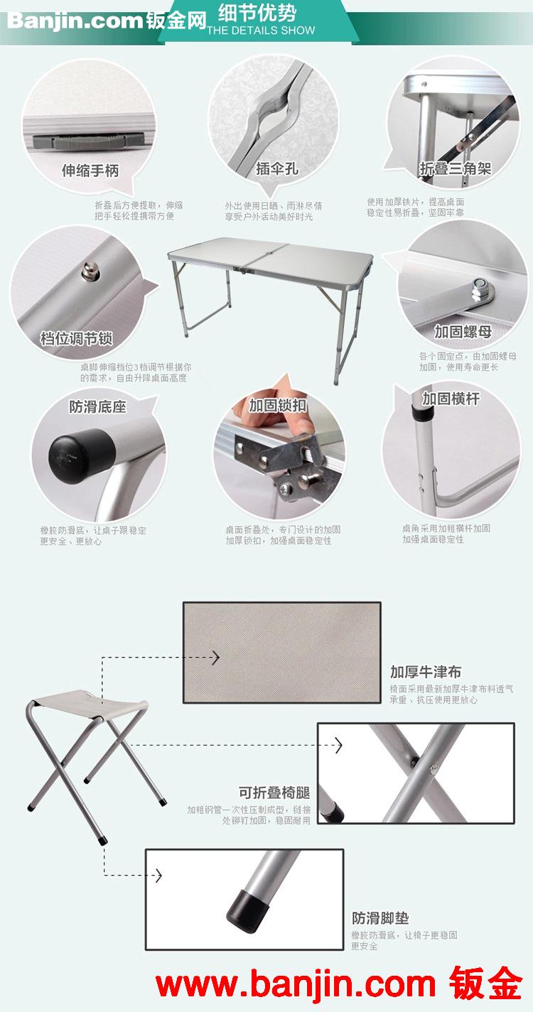 厂家批发直销户外休闲便携式手提折叠桌