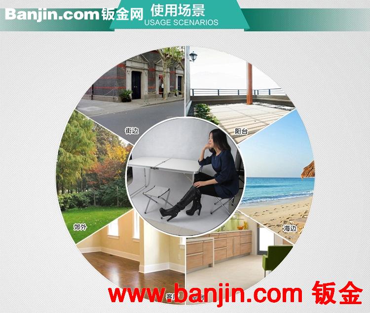 厂家批发直销户外休闲便携式手提折叠桌