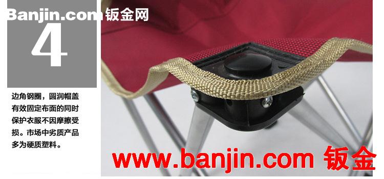 厂家批发直销户外便携式折叠沙滩钓鱼凳